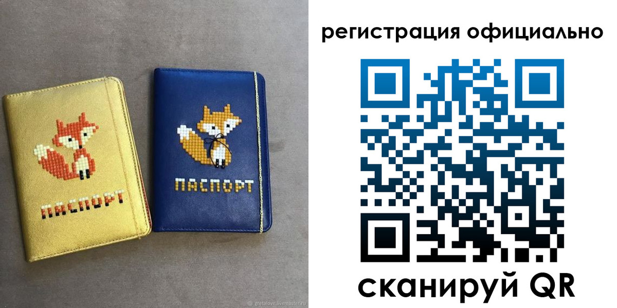 форма 3 в Ангарске