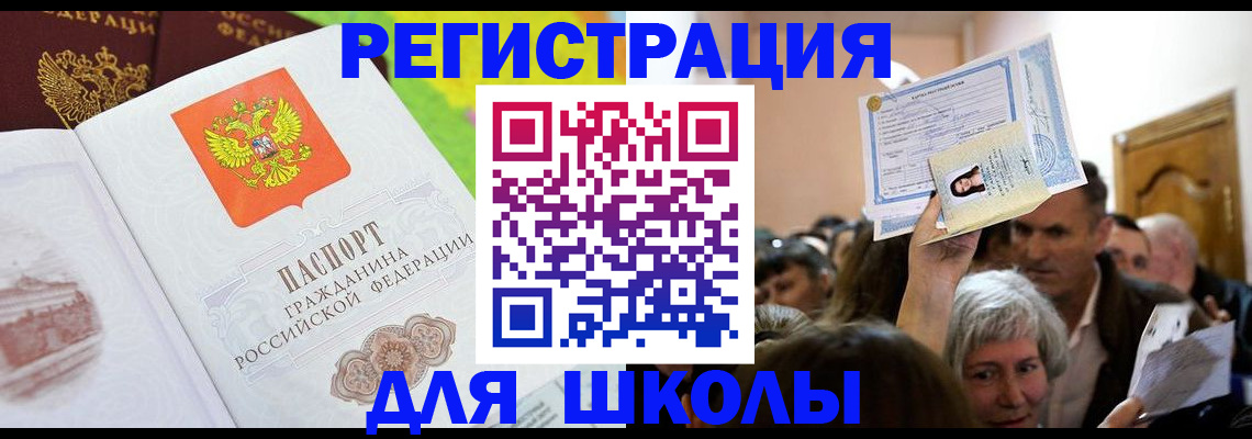 форма 3 в Ангарске